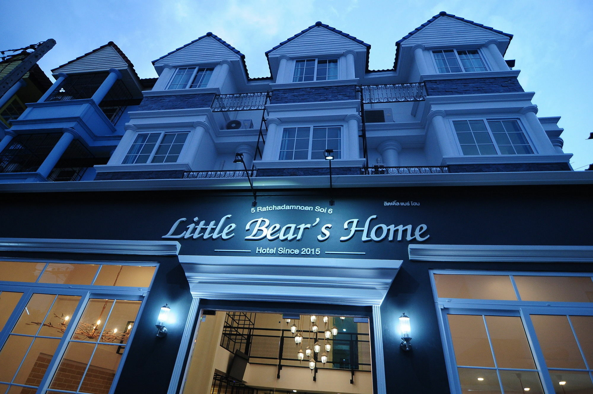 Little Bear'S Home Csiangmaj Kültér fotó